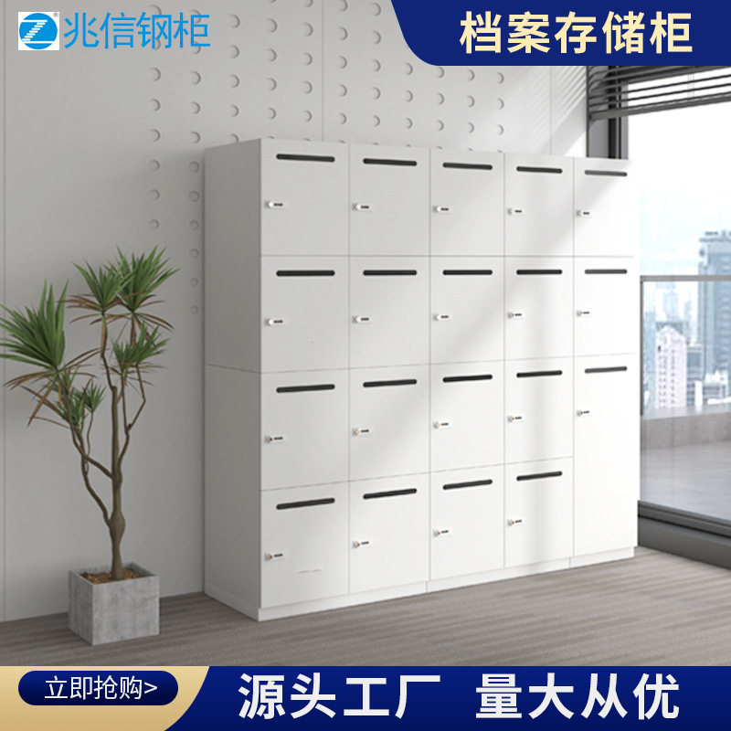 定制文件投递柜多门组合信报柜储物柜钢制带标签式信报箱带密码锁