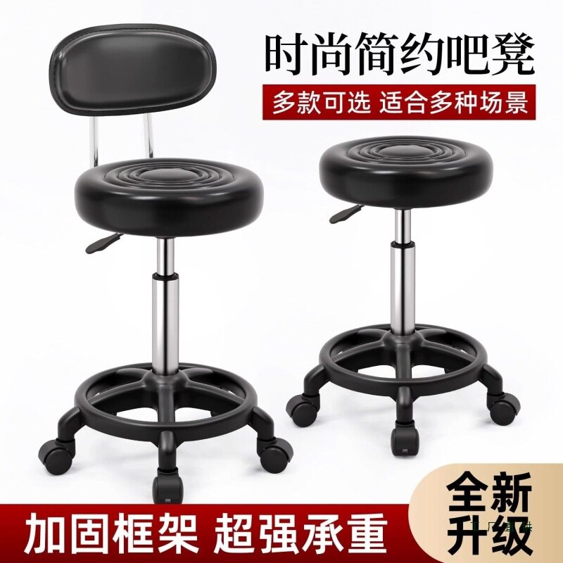 吧台椅家用转椅旋转升降凳子现代简约靠背酒吧椅美容院圆凳高脚凳