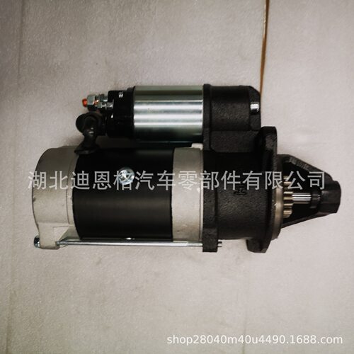QDJ1332C 启动马达QDJ138C起动机QDJ273A QDJ275A QDJ2751