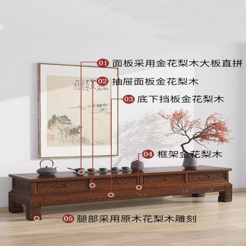 批实木电视柜新中式客厅卧室落地柜金花梨木仿古雕花电视柜茶几组