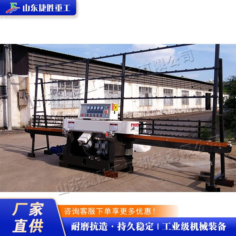 小型立式钢化玻璃磨边抛光机