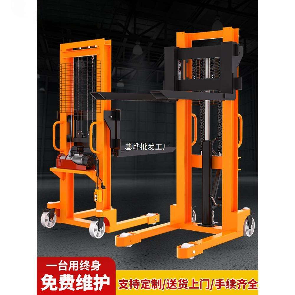 叉车手动液压车1吨2吨堆高车电动叉车升高车升降车地牛小型铲车