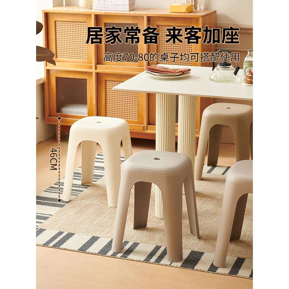 顺丰塑料凳子家用加厚可叠放现代简约久坐舒服方凳餐桌备用高凳子