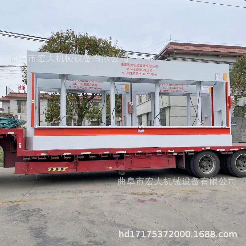 家具保温板复合板定型压机 80吨四支油缸双同步轴冷压机 液压升降