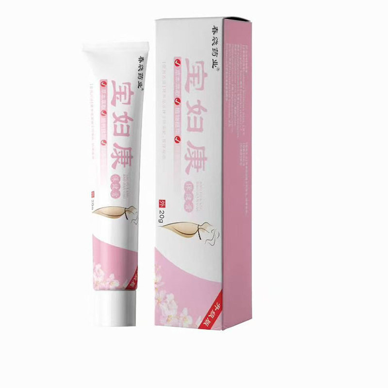 春惢药业保妇康私处保健膏20g【天猫正品】直播爆款 拍2送1