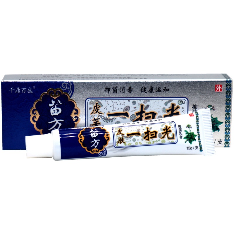 千鼎百盛苗方皮肤一扫光15g皮肤外用【天猫正品】直播爆款 拍2送1