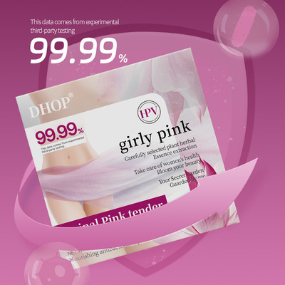 DHOP私密粉嫩丹紧润丹 私处紧凝胶抑制菌液私护凝胶抑制菌凝胶