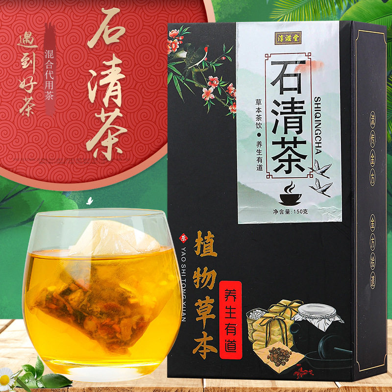 淳滋堂石清茶 甄选鸡内金非去石茶非清石非结石茶 非化石科学配比