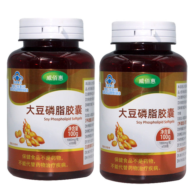 威佰恵大豆卵磷脂软胶囊科学配比蓝帽认证甄选原料【天猫正品】