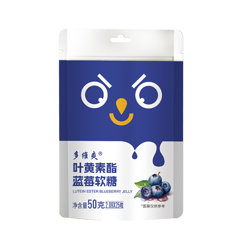 多维爽低糖蓝莓叶黄素酯软糖青少年DHA儿童小熊软糖正品现货3送1