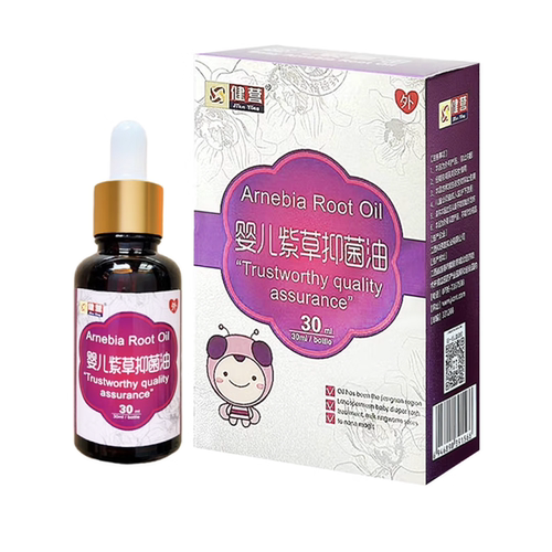 健营30ml成人紫草抑菌油