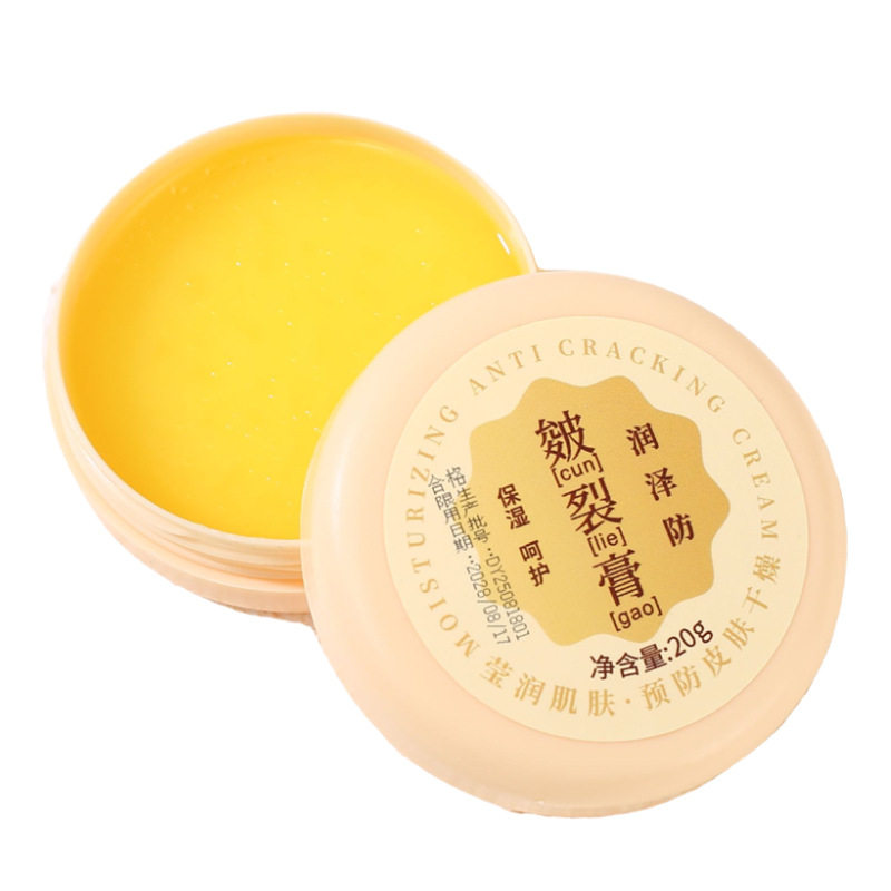 熙婷防皴裂膏20g 手足护理膏【天猫正品】直播爆款 拍2送1