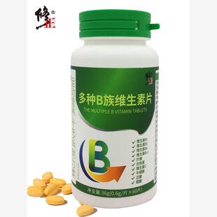 修正多种B族维生素片咀嚼片60片复合维B1B2B6B12VC叶酸牛磺酸泛酸