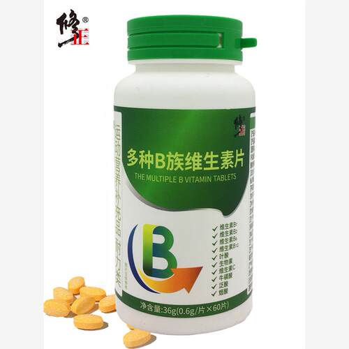 多种B族维生素片咀嚼60复合1