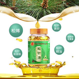 北京同仁堂松针油凝胶糖果食用松针油提取物凝胶糖果甄选原料