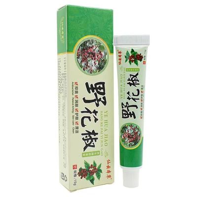 正品仙云本草野花椒草本抑菌乳膏成人皮肤外用软膏包邮