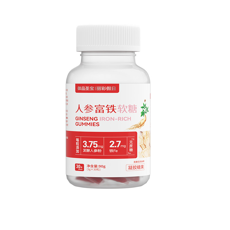 人参富铁软糖凝胶糖果代发水果爆浆软糖散装儿童小熊软糖定制