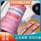 Nourishing 韩国东亚株式 会社Soul 八大益生菌冻干粉甄选原料萃取