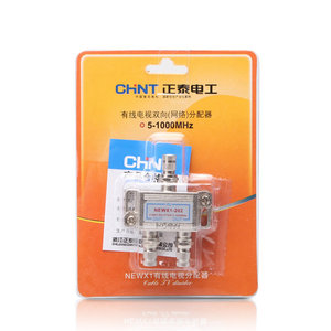 。正泰电工闭路电视分配器 有线电视分配器一分二 闭路电视分支器