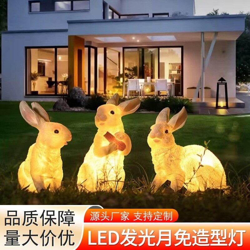 户外兔子灯仿真发光造型灯庭院花园草坪中秋布置装饰太阳能兔子灯