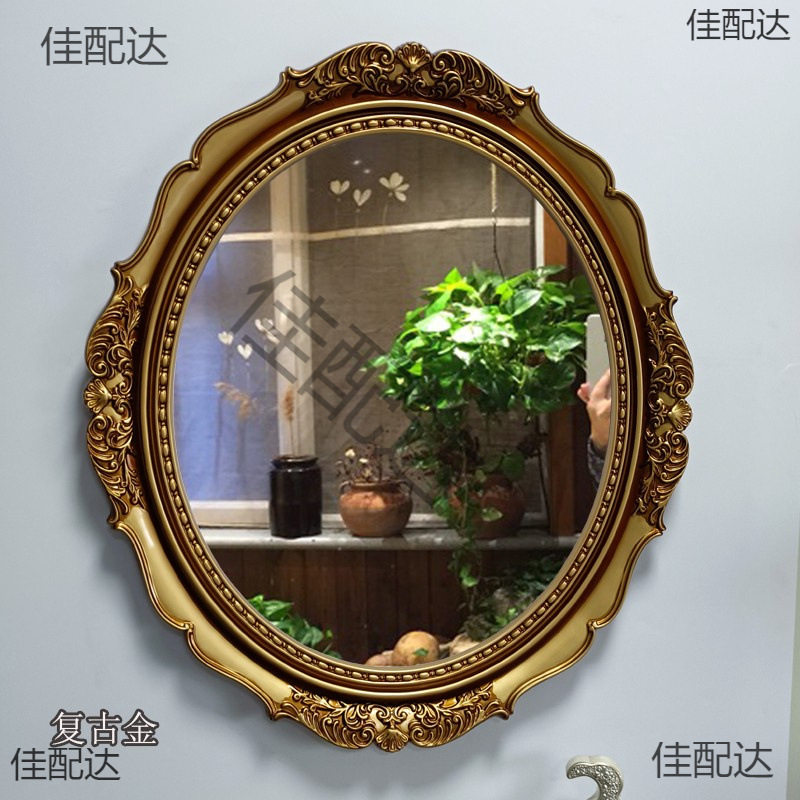 4I美式轻奢浴室镜椭圆壁挂梳妆化妆台装饰镜酒店卫生间台盆厕所镜