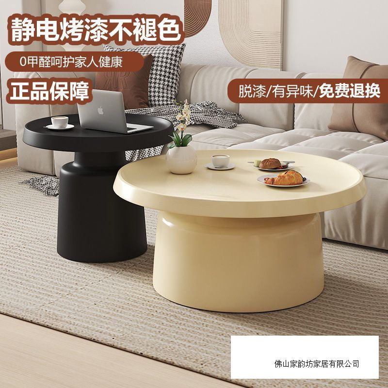 高级创意铁艺茶几小户型北欧客厅家居简约现代家用圆形马提尼组合