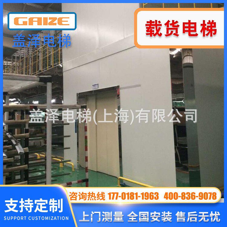 载货人货两用电梯仓库车间用