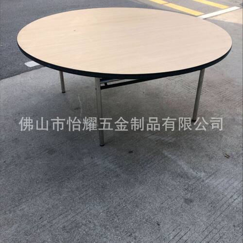批发出口不锈钢折叠圆台 酒店宴会厅餐桌 出口欧美折叠圆台