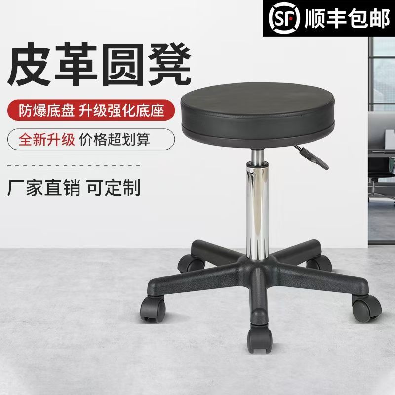 吧台椅办公家用转椅实验室升降凳现代简约高脚凳酒吧椅美容院圆凳