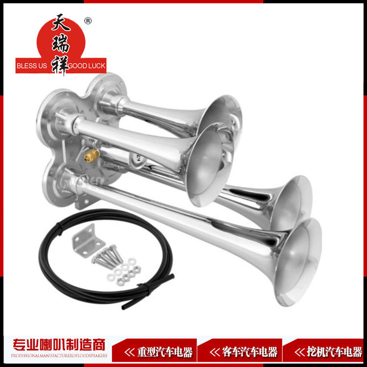 批发四管全白喇叭 四管锌合金气喇叭电控气喇叭12V/24V卡车气喇叭