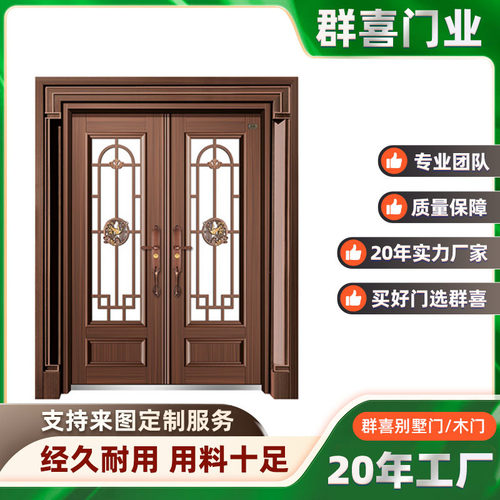 新中式加厚锌合金防盗入户门