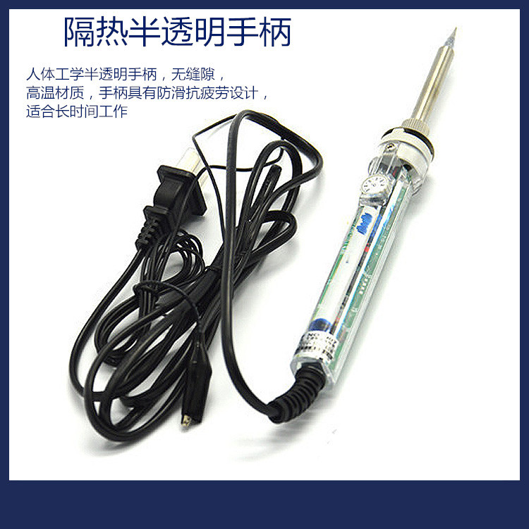 广州黄花905E可调恒温电烙铁60W内热式烙铁透明调温焊笔尖头正品