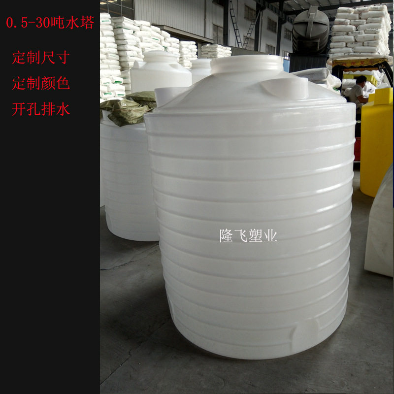 塑料水塔储水罐立式加厚圆形大水桶搅拌圆桶牛筋蓄水桶塑料工业桶