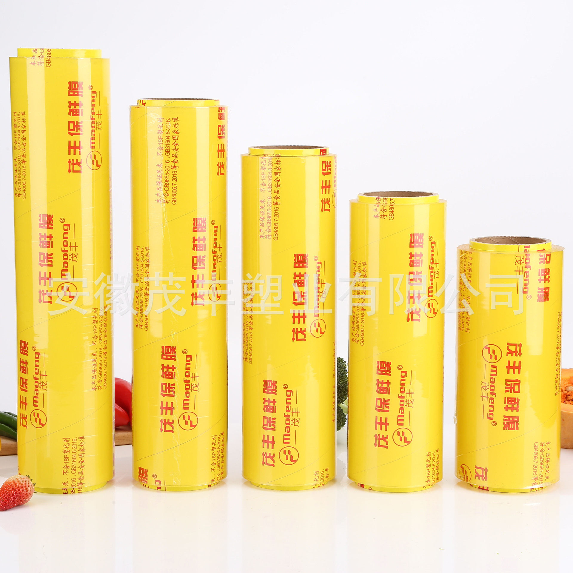 一次性食品级PVC保鲜膜透明亮商用大卷现货批量可定制