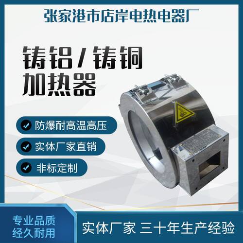 不锈钢云母模具热流道加热圈