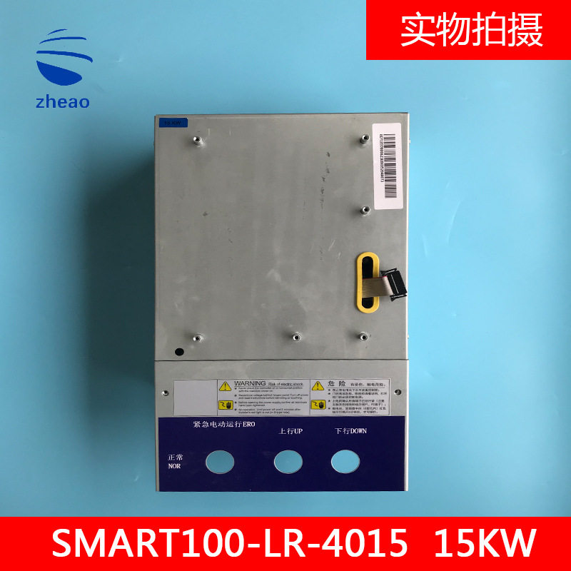 杭州西奥电梯一体式变频器15KW