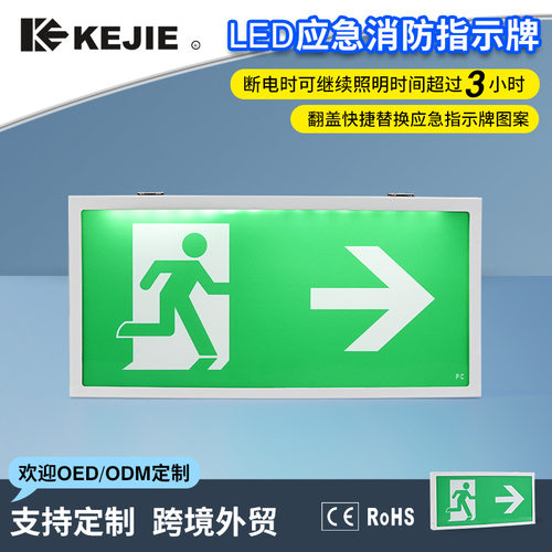 LED应急指示灯自动测试ROHS