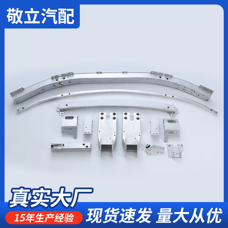 新款奔驰S级A223前杠内骨架腿缓冲器内铁支架2236205200汽车配件