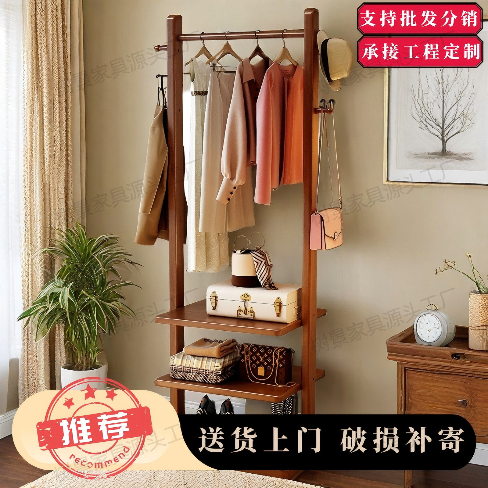 实木转角落地衣帽架省空间置物