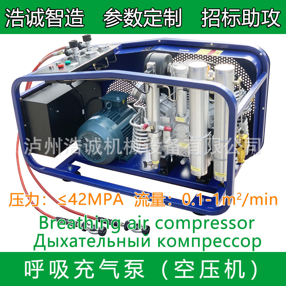 潜水呼吸系统核心机组绿升造330-500公斤任选代理加盟