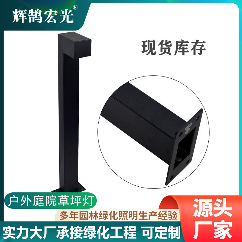 LED户外防水7字草坪景观灯
