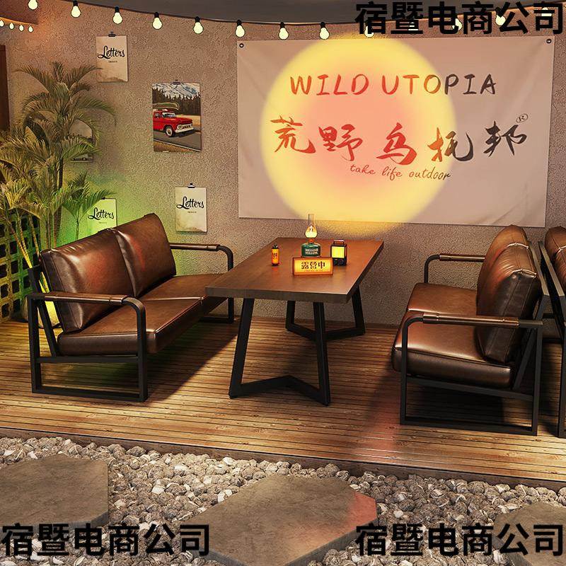 新民谣露营风实木卡座桌椅图片