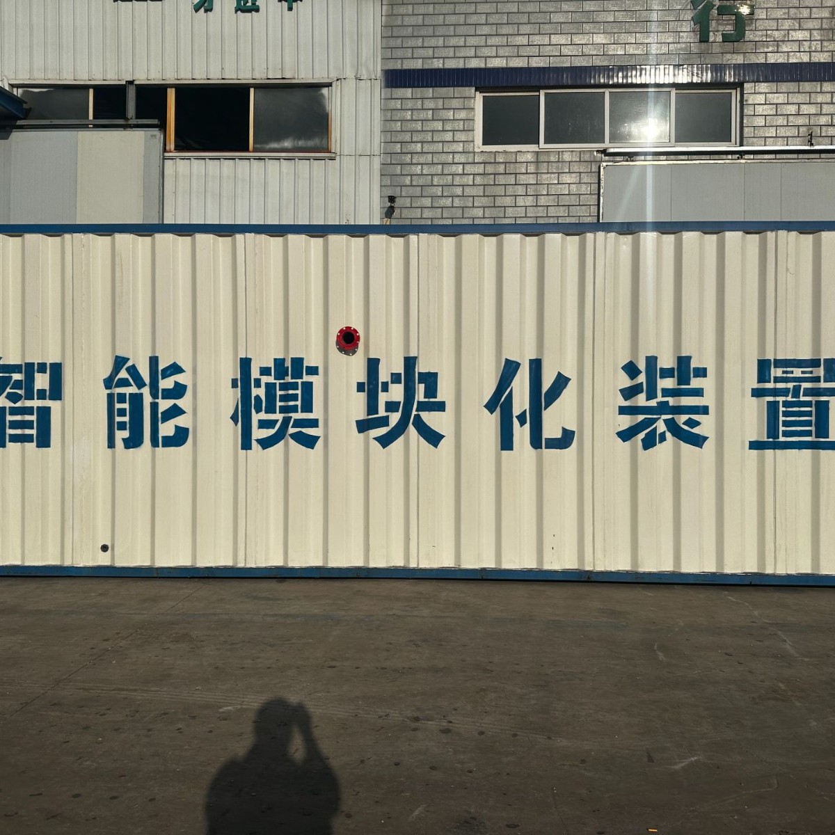 车载环保玻璃钢印染污水净化槽
