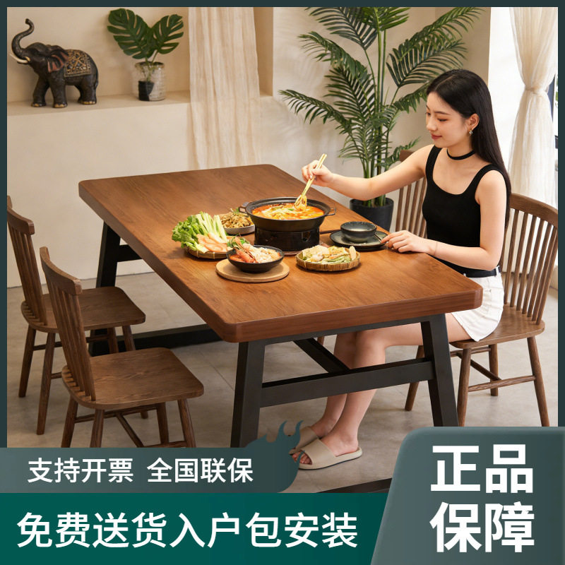 餐饮商用长方形板木餐桌一桌四椅