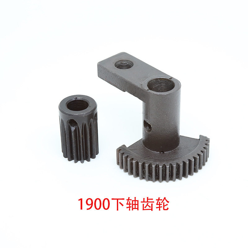 重机1900套结机打枣机下轴齿轮