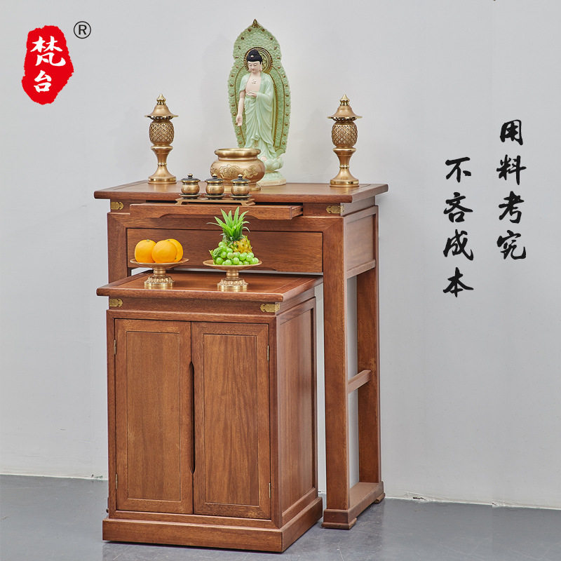 实木中式带柜案桌家用简约小巧佛台佛桌客厅经济贡台供桌神台香桌
