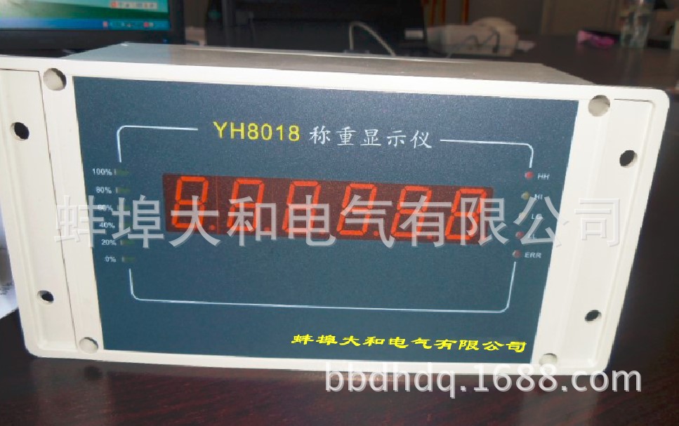 供应干粉砂浆罐计量称重数显仪表YH8018