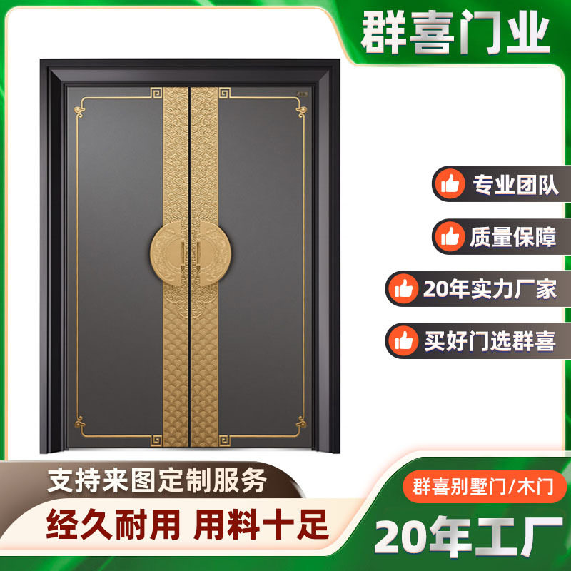 铸铝双开防盗别墅进户门