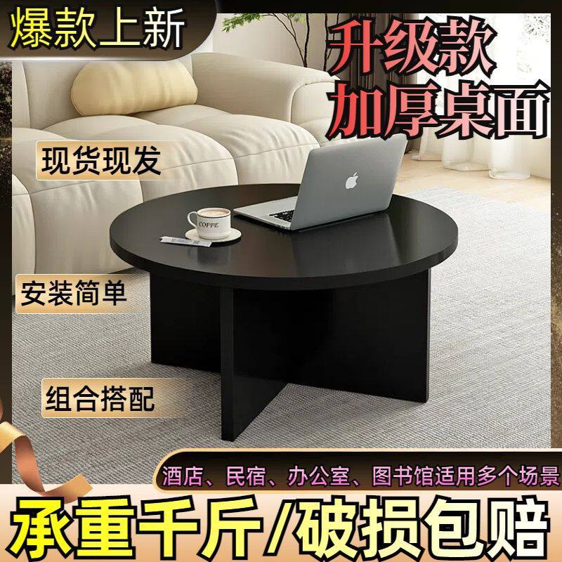 北欧风圆形小桌子组合小边几咖啡店小圆桌阳台小户型现代茶几家用