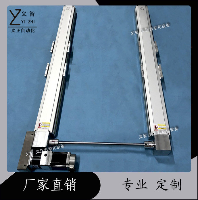 同步带滑台 双出轴线性模组 自动化机床附件 重机械配件 跨境货源